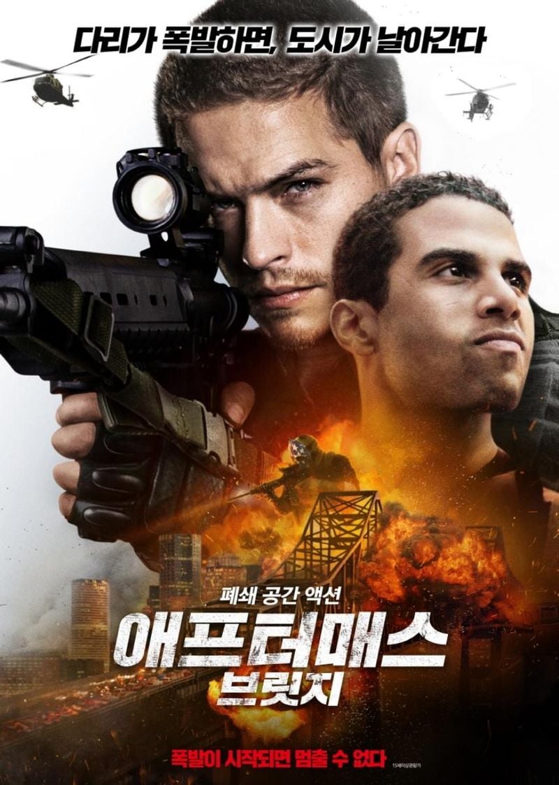 출처 : 해당 작품 포스터 이미지