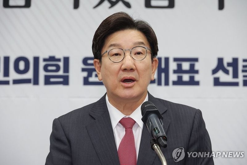 권성동 / 연합뉴스