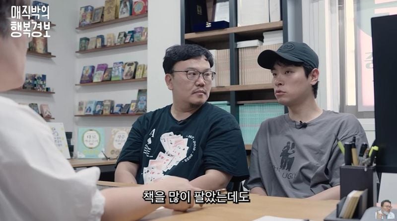유튜브 채널 ‘치과의사 매직박’ 캡처