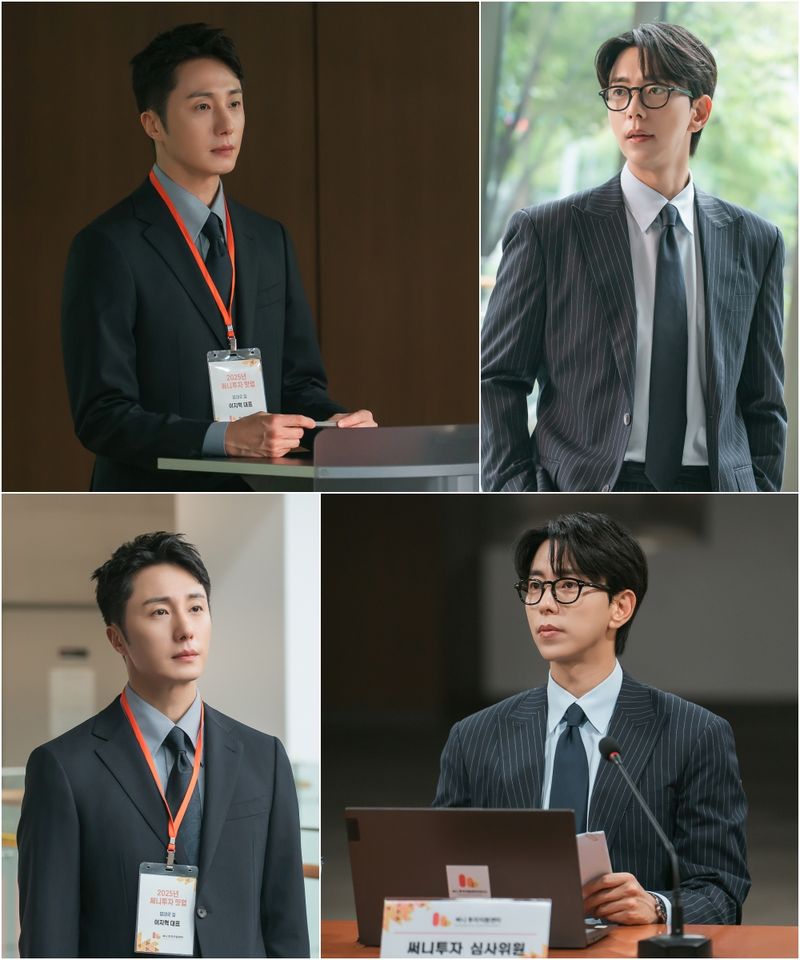 “관계의 경계선 위에서”…정일우·윤현민, ‘화려한 날들’ 투자 대결→긴장감 고조