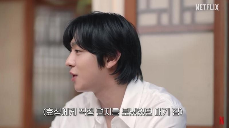 유튜브 채널 ‘Netflix Korea 넷플릭스 코리아’ 캡처