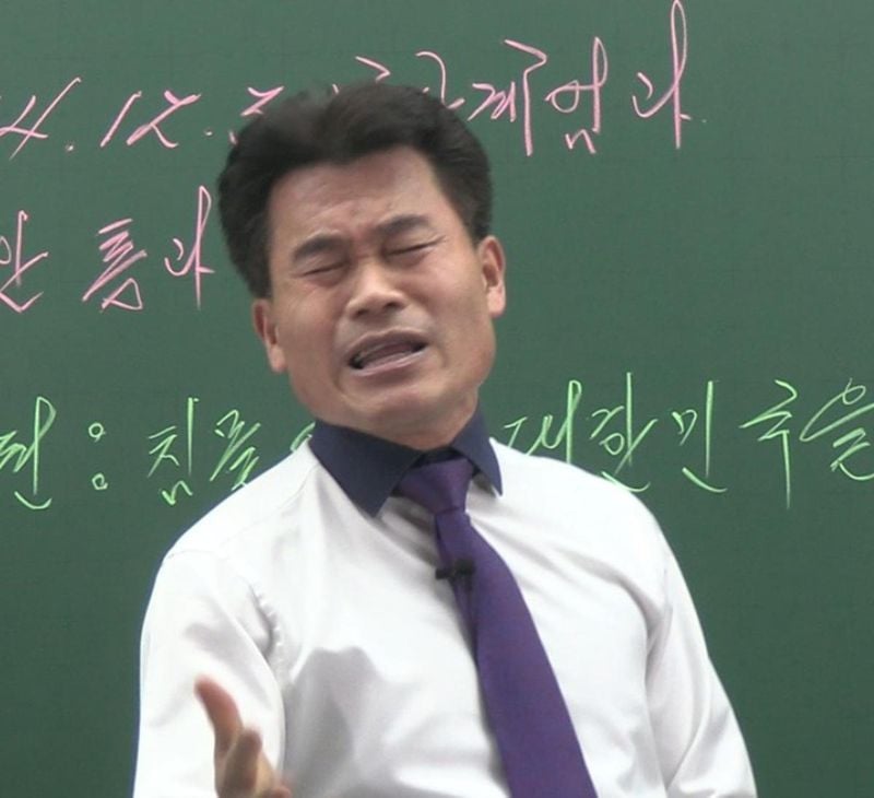 전한길 인스타그램