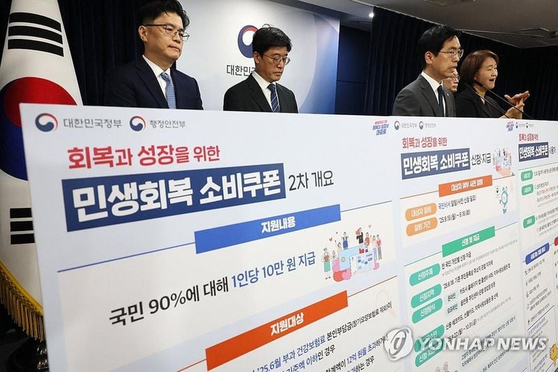연합뉴스