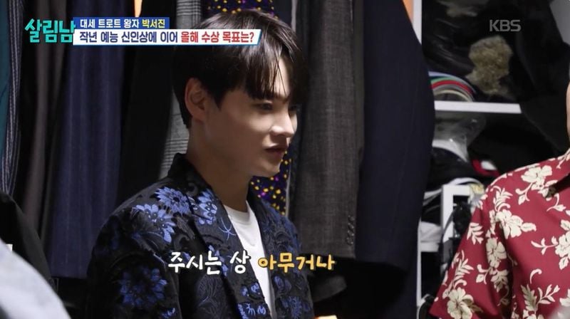 KBS2 '살림하는 남자들 시즌2' 방송 캡처