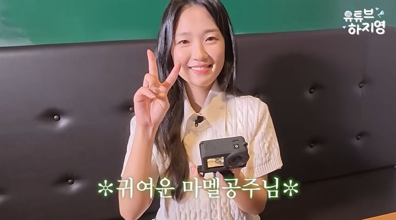 유튜브 '유튜브하지영' 캡처
