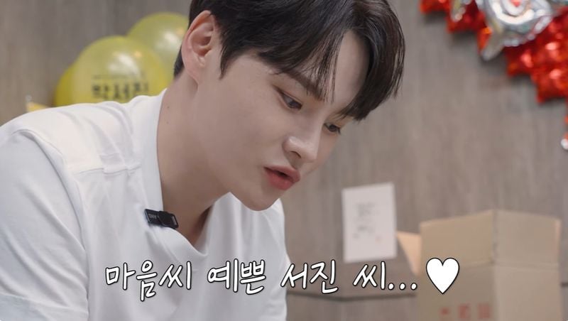 박서진 유튜브