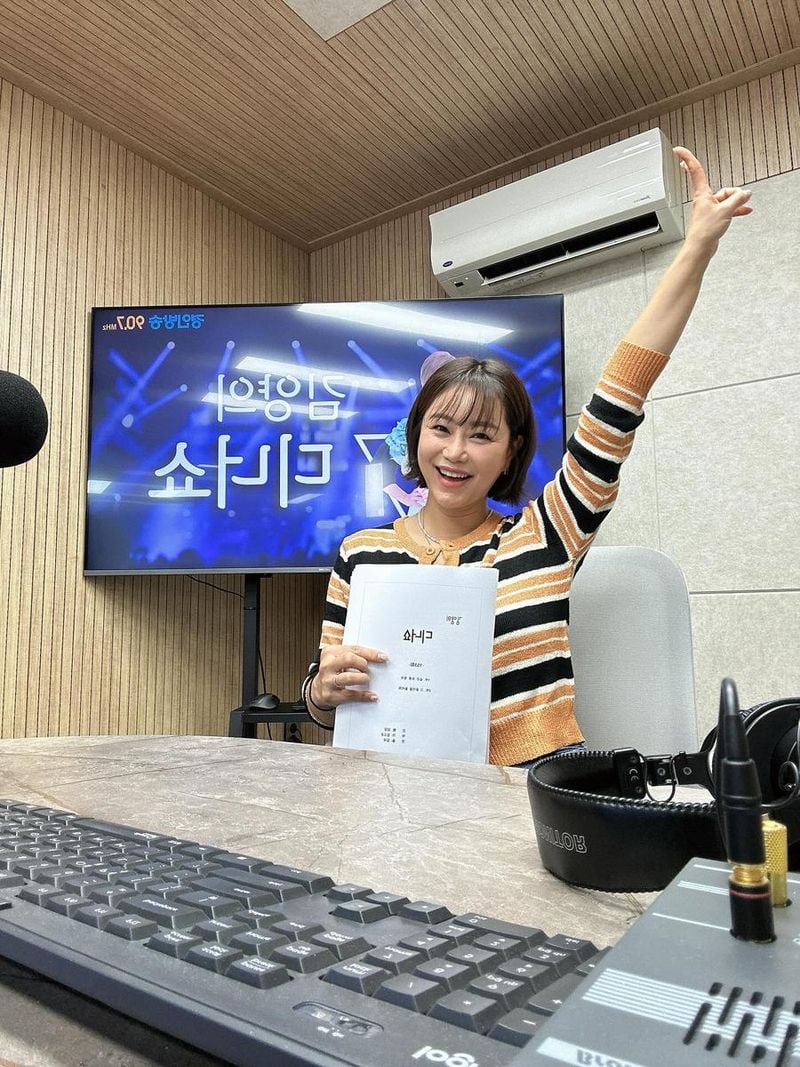 가수 김양 인스타그램