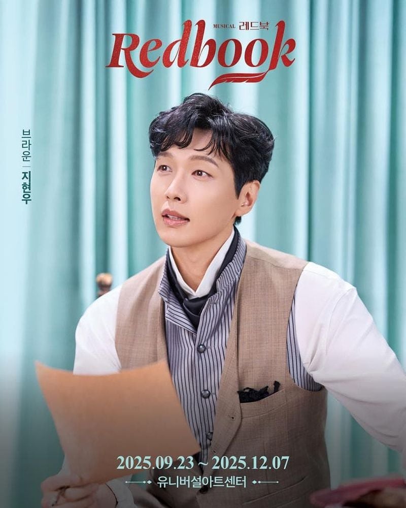 배우 지현우 인스타그램