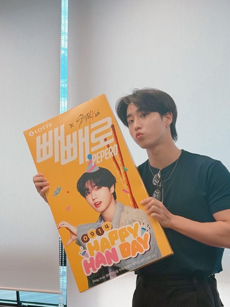 그룹 스트레이키즈 한지성 인스타그램