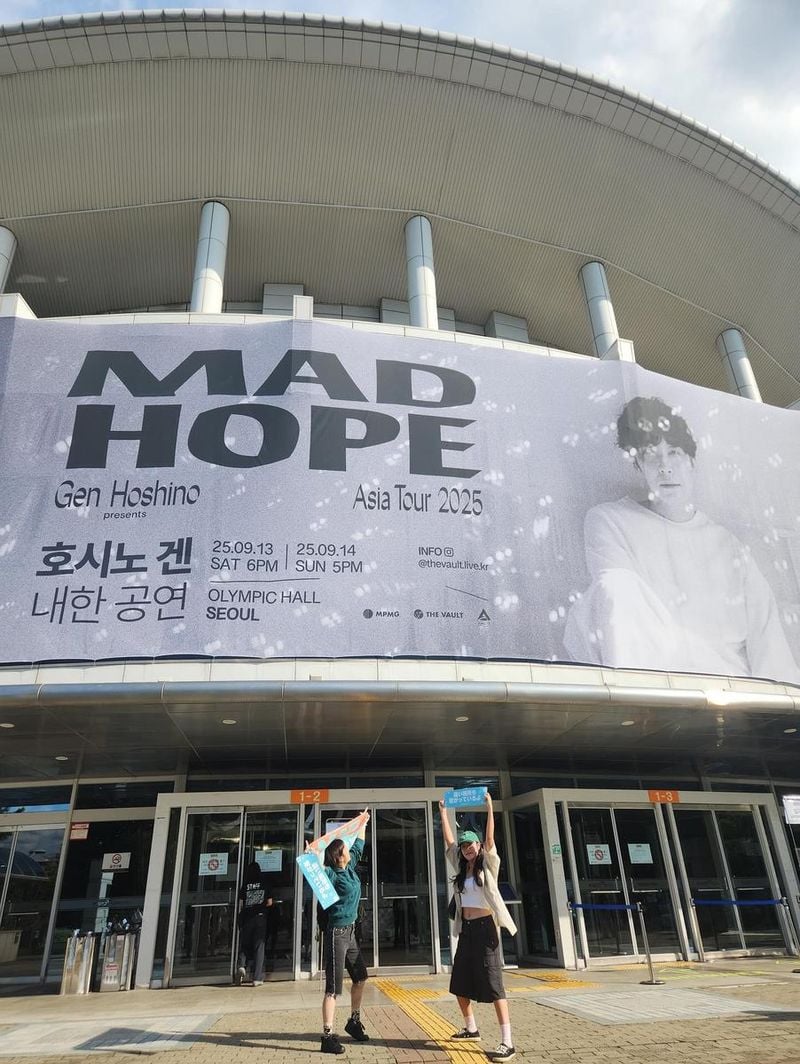 가수 안예은 인스타그램