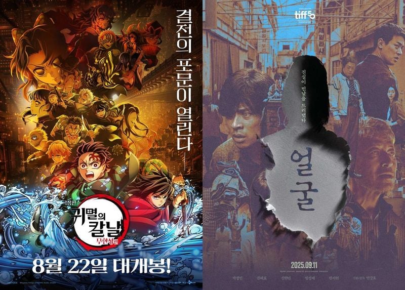 CJ ENM, 플러스엠 엔터테인먼트