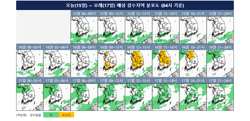 [오늘의 날씨] 전남권·경남권·제주도 60mm 안팎 비…남부 체감온도 33도 무더위 영향 / 기상청