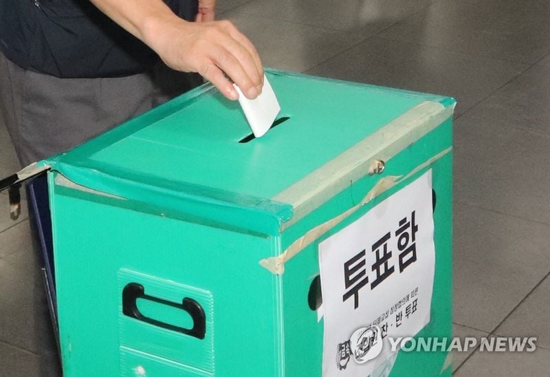 현대자동차 임단협 합의안