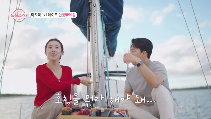 “충격과 반전의 커플 선택”…명은·동건, ‘돌싱글즈7’ 대관람차 결정→시청률 신기록 / MBN
