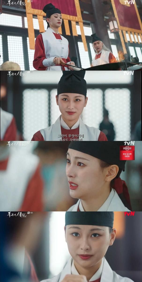 “눈물 속 깨달음”…문승유, ‘폭군의 셰프’에서 명나라 숙수의 성장 드러내→입체적 감동 / tvN