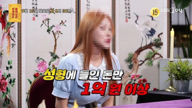 “성형에 1억 4천 쏟은 고민”…서장훈·이수근, ‘무엇이든 물어보살’서 진심 조언→시청자 울림 / KBS JOY