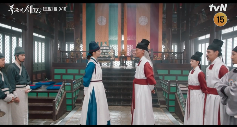 tvN '폭군의 셰프' 화면 캡처