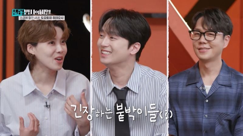 “소금에 절여진 운명”…지승현·이찬원, ‘셀럽병사의 비밀’서 도요토미 히데요시 최후에 충격→MC 신경전도 폭발 / KBS 2TV '셀럽병사의 비밀'