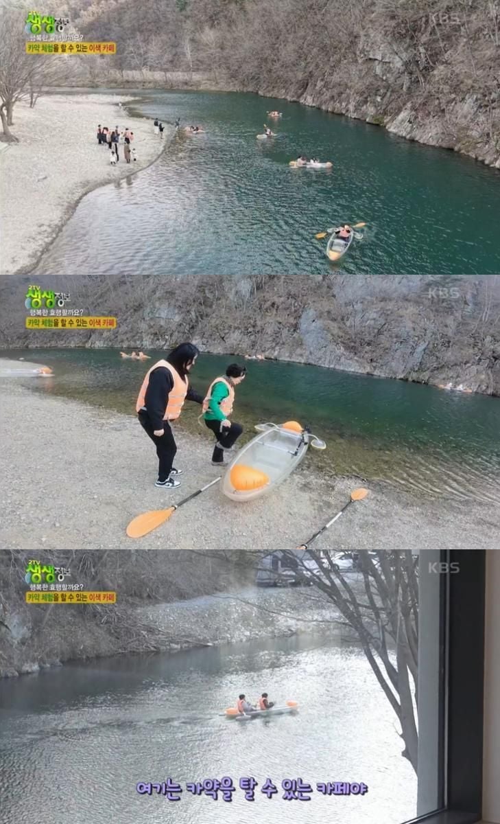 매일아침 뜨겁게 달군 카약 모험