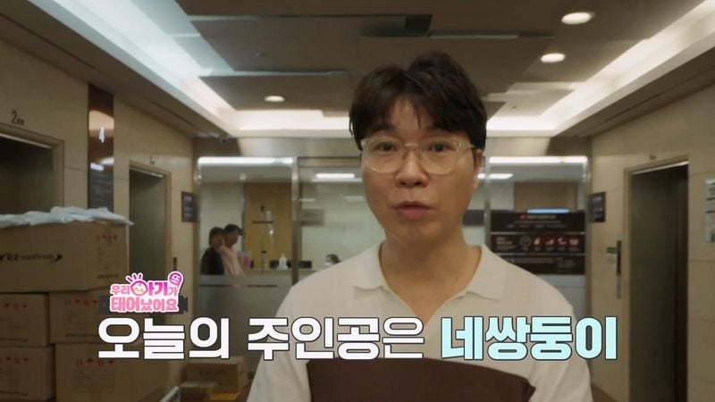 “네쌍둥이 산모의 고백”…박수홍·손민수, ‘우리 아기가 또 태어났어요’서 현실 육아의 벽→출산의 감정 소용돌이 / TVCHOSUN