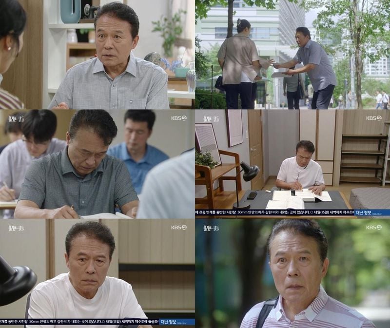 “가족을 위한 끈질긴 발버둥”…천호진, ‘화려한 날들’서 현실 부딪힌 K-아버지로 몰입
