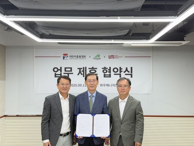 “AI 중계 서비스 도입”…대한피클볼협회, 호각과 협약 체결 / 연합뉴스