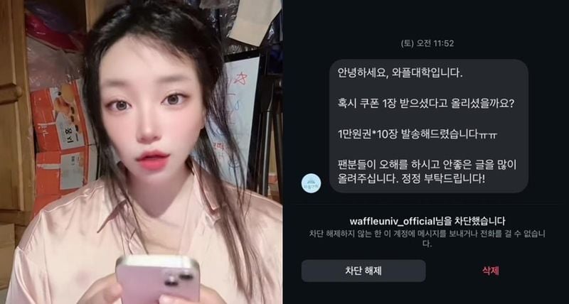 샤머호 인스타그램