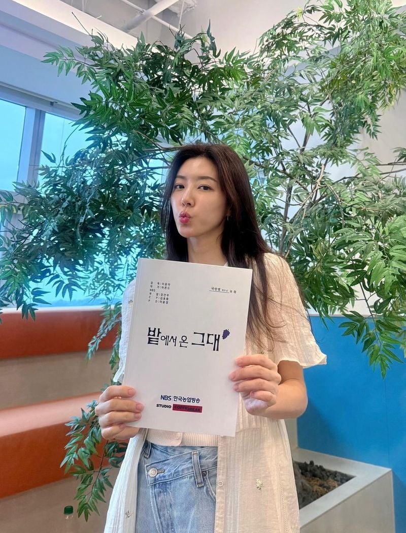 배우 박한별 인스타그램