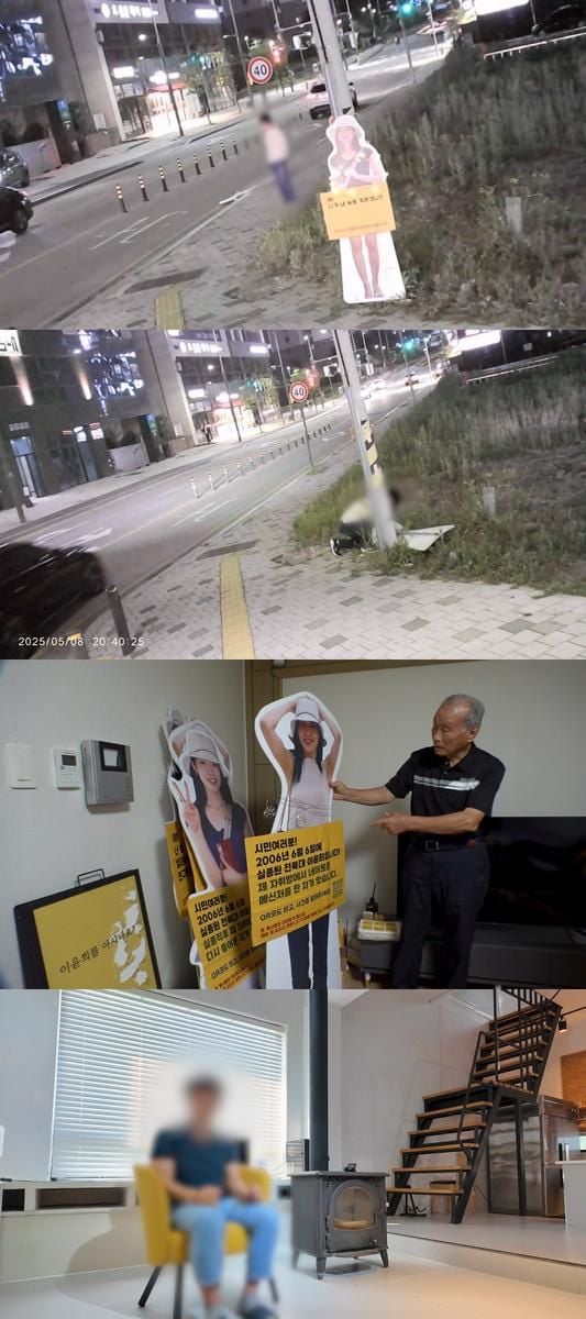 “실종자 흔적 흔든 동기”…이윤희, ‘비하인드’ 충격 고백→의문만 깊어졌다