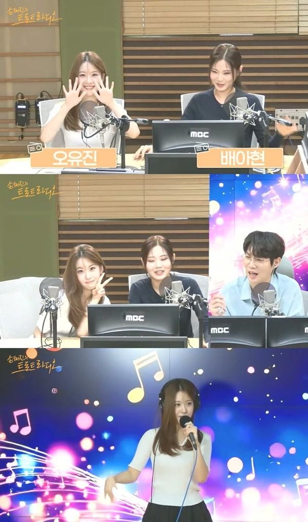 “오유진, 음악과 열정이 만난 순간”…‘손태진의 트로트 라디오’서 반짝이는 매력→청취자 사로잡았다