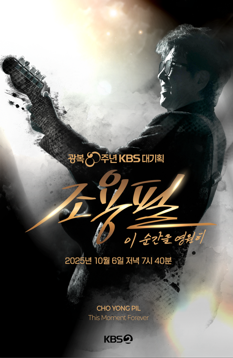 출처=YPC