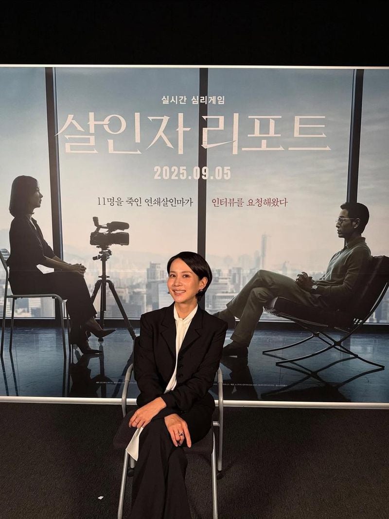 배우 조여정 인스타그램