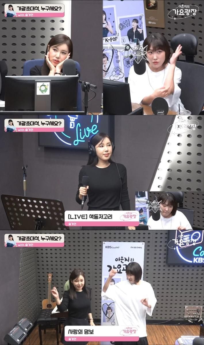 “송가인, 가여운 색동저고리 울림에 ‘맘보’ 퍼포먼스까지”…올라운더 입증→팬심 흔들렸다