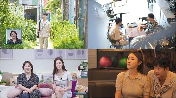 채널A ‘요즘 남자 라이프-신랑수업’