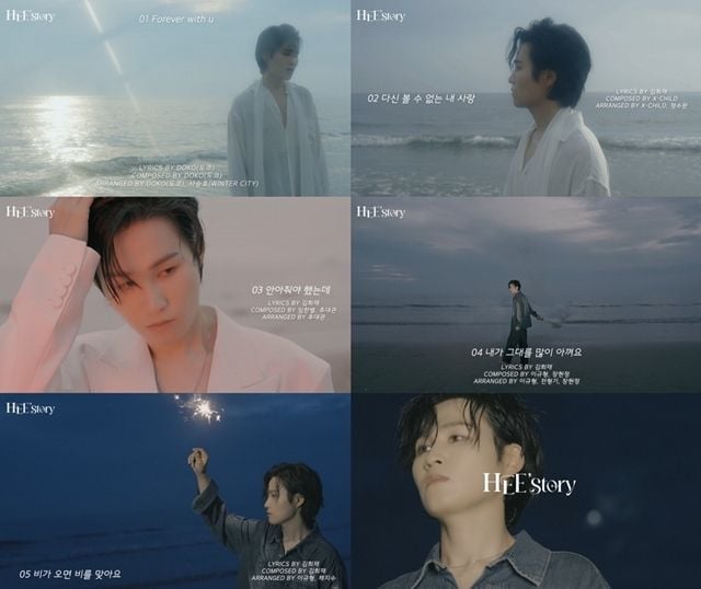 출처=김희재 SNS