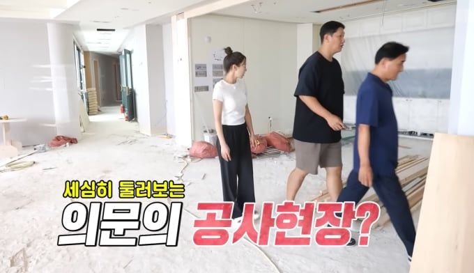 출처=SBS '동상이몽2 - 너는 내 운명'