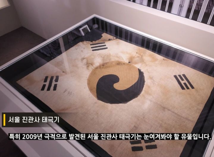 출처: 서경덕교수팀