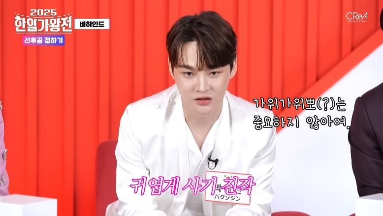 유튜브 '트롯가왕'
