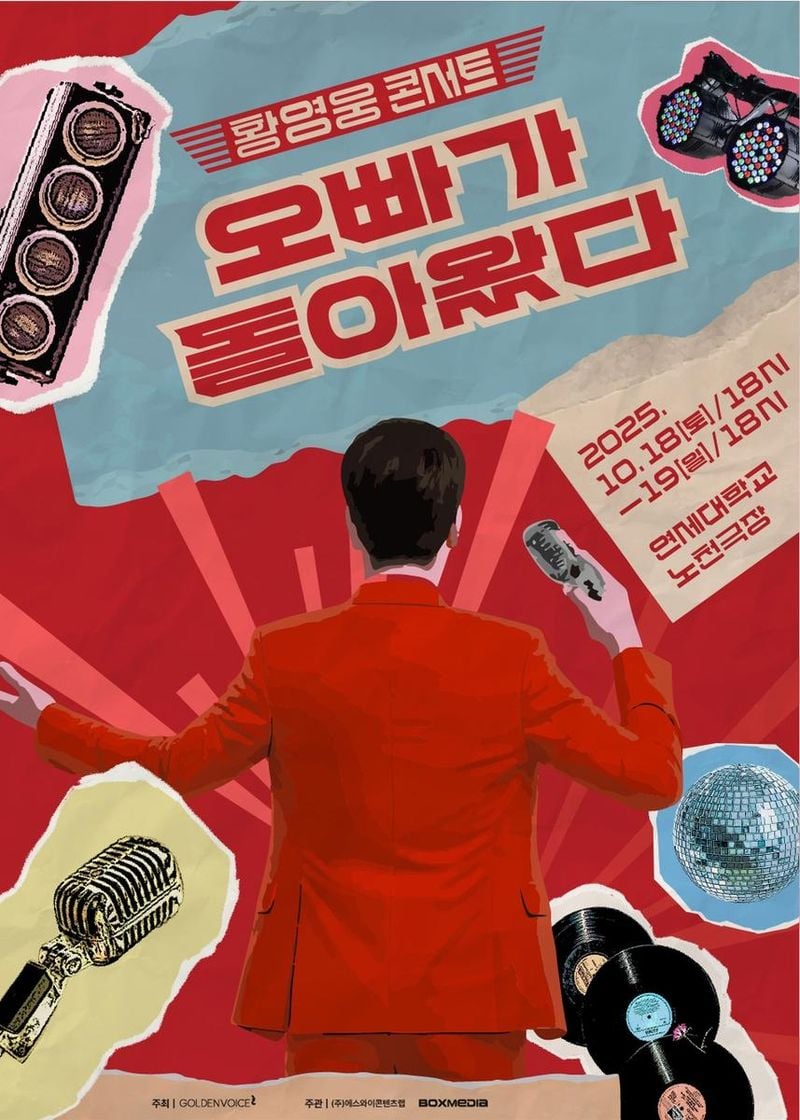 예스24 티켓