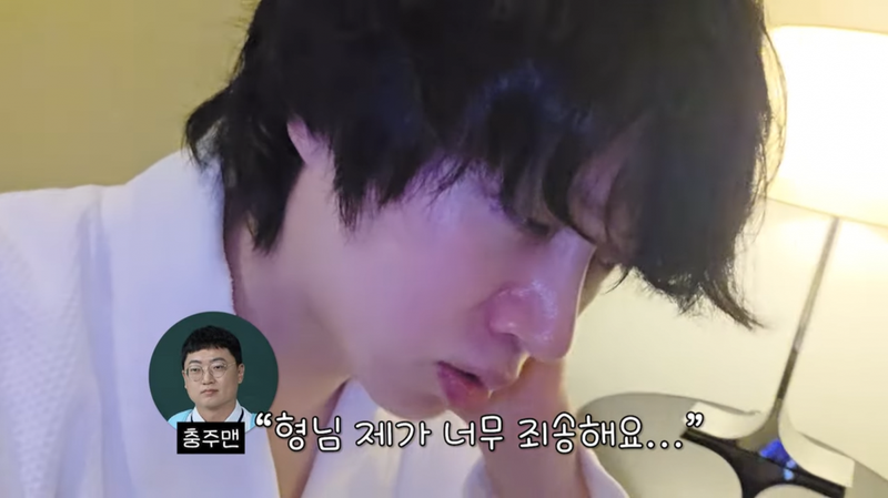 김희철 유튜브