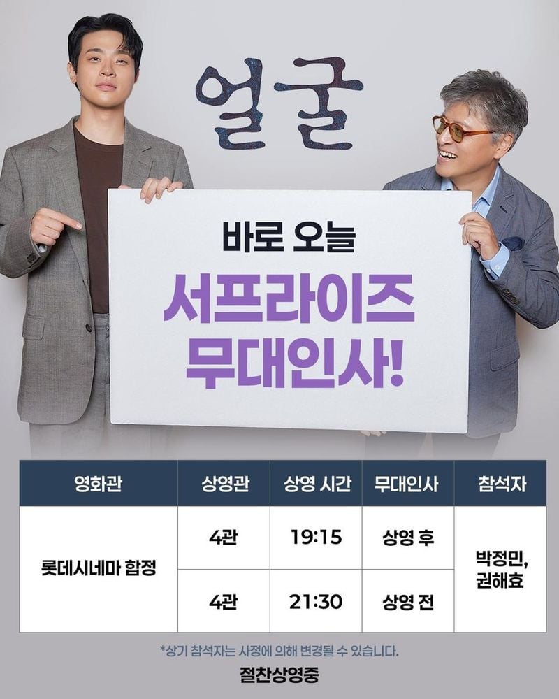 플러스엠 엔터테인먼트