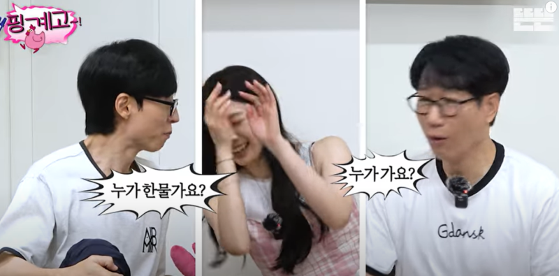 출처=유튜브 채널 '뜬뜬'