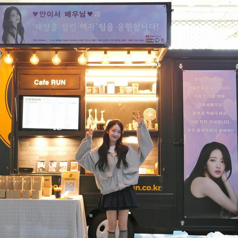 배우 안이서 인스타그램