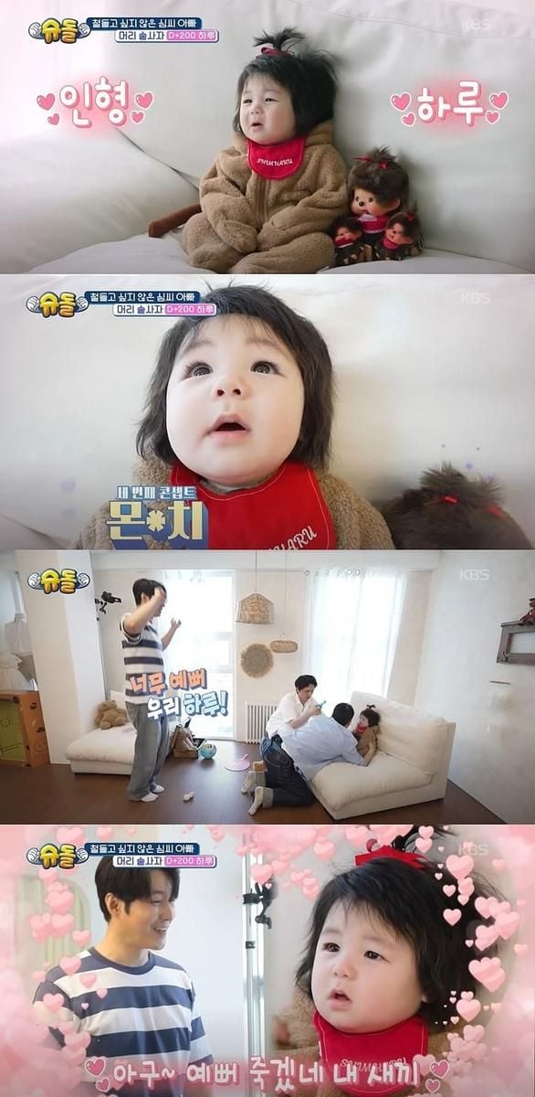 하루 200일 몬치치 변신…심형탁, 치솟는 아빠 감정→울지 않는 아기 신화