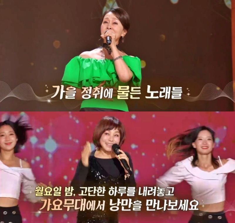 KBS1 ‘가요무대’ 방송 캡처