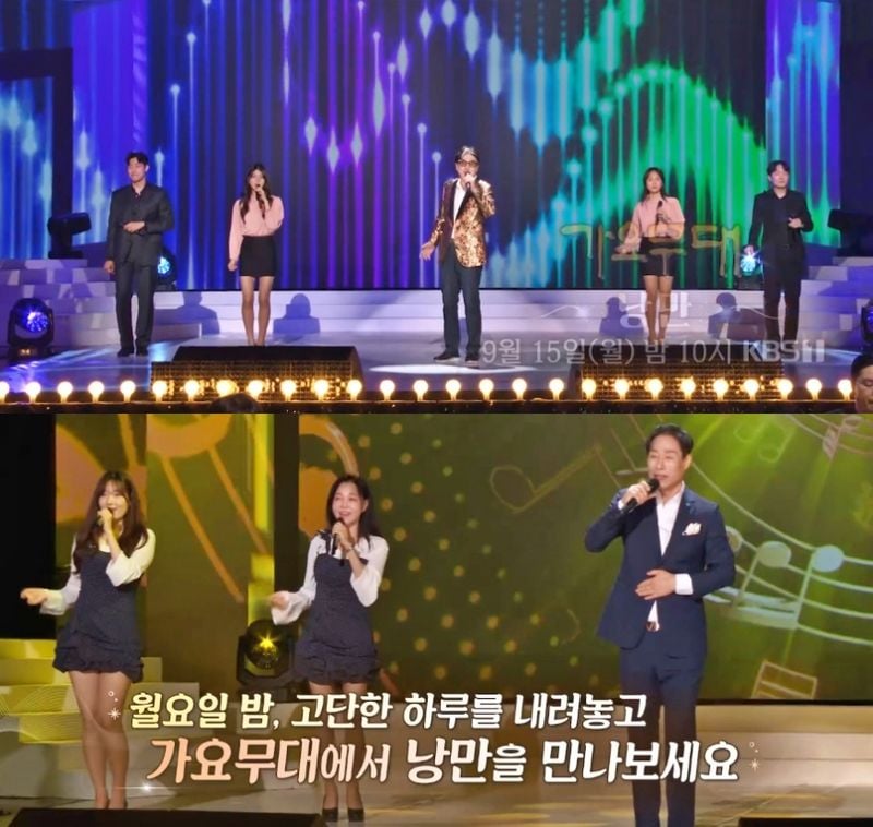 윤수일·류기진, 노래로 시간 잊다