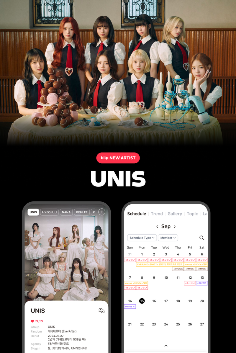 “유니스, 팬덤 일상에 스며든다”…‘블립’ 아티스트 합류→글로벌 덕질 플랫폼 확장 / 스페이스오디티