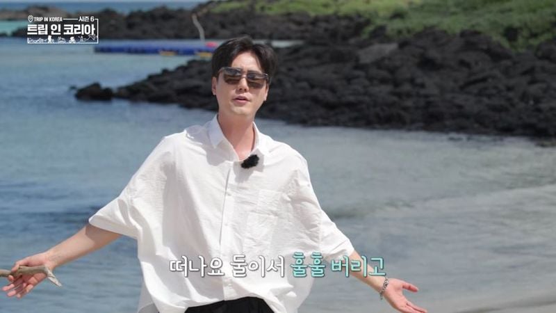 “쫄보 모먼트에서 진격까지”…신성, ‘트립 인 코리아’ 제주도 낚시 도전→MC 존재감 입증 / SK브로드밴드