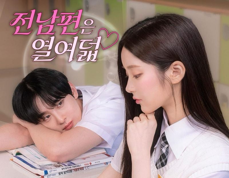 “XODIAC·ICHILLIN’의 새로운 변신”…‘전 남편은 열여덟’ 숏폼 드라마로 글로벌 팬덤 사로잡다