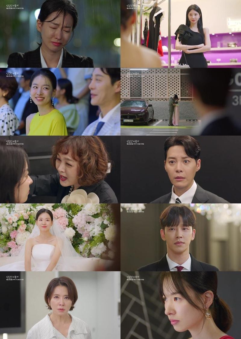 “밀려드는 선택의 대가”…이시아, ‘친밀한 리플리’서 운명 바꾼 눈물→폭풍 분투